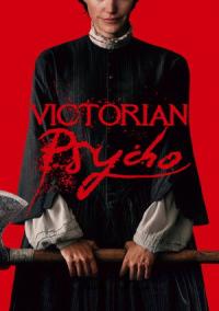 Pelicula La psicópata