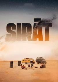 Sirât. Trance en el desierto