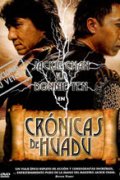 Crónicas de Huadu