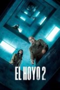 El hoyo 2