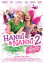 Hanni & Nanni 2