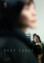 Next Sohee