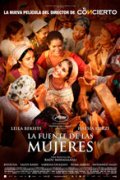 La fuente de las mujeres