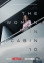 The Woman in Cabin 10