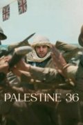 Palestina 36