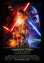 Star Wars: Episodio VII - El despertar de la fuerza