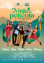 Un viaje de película