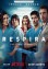 Respira